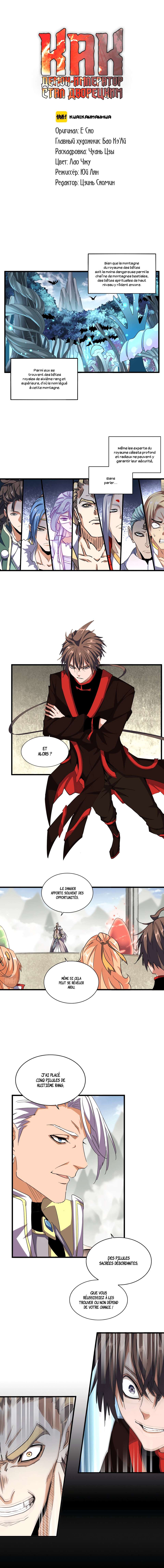 Read Magic emperor Scan Manga Online