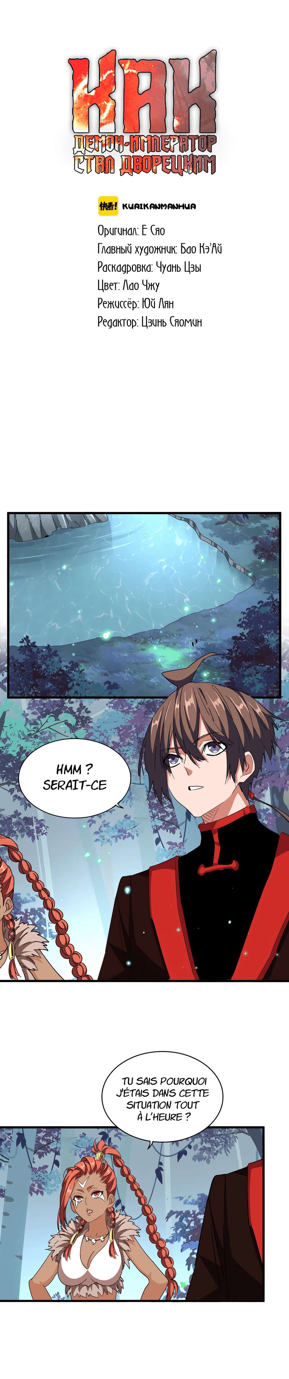 Read Magic emperor Scan Manga Online