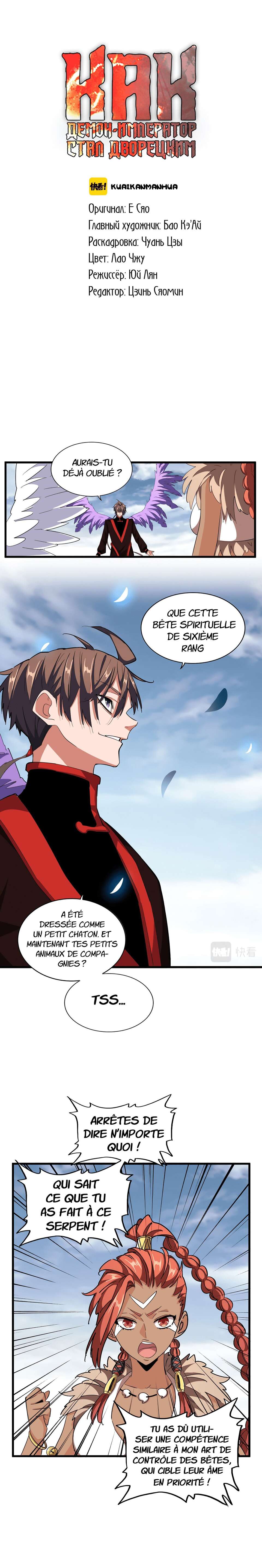 Read Magic emperor Scan Manga Online