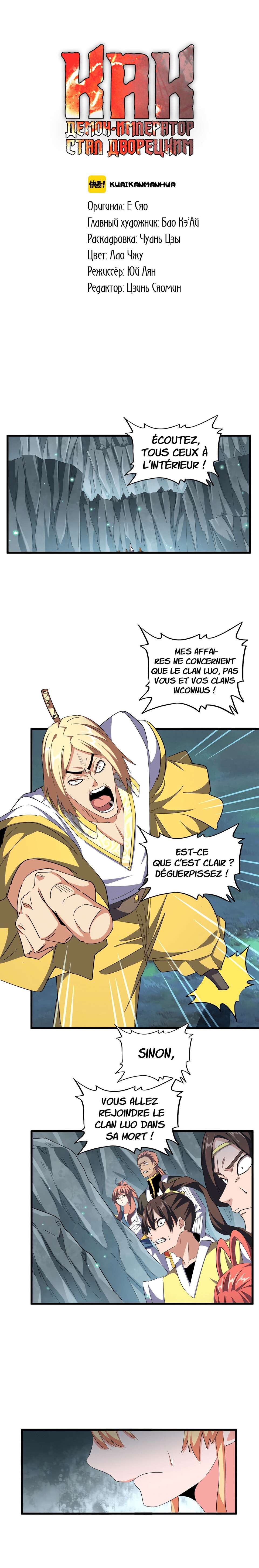 Read Magic emperor Scan Manga Online