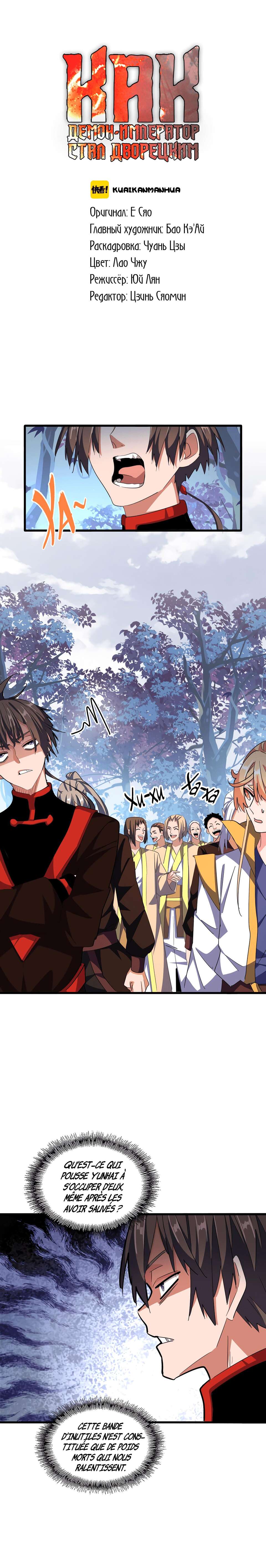 Read Magic emperor Scan Manga Online