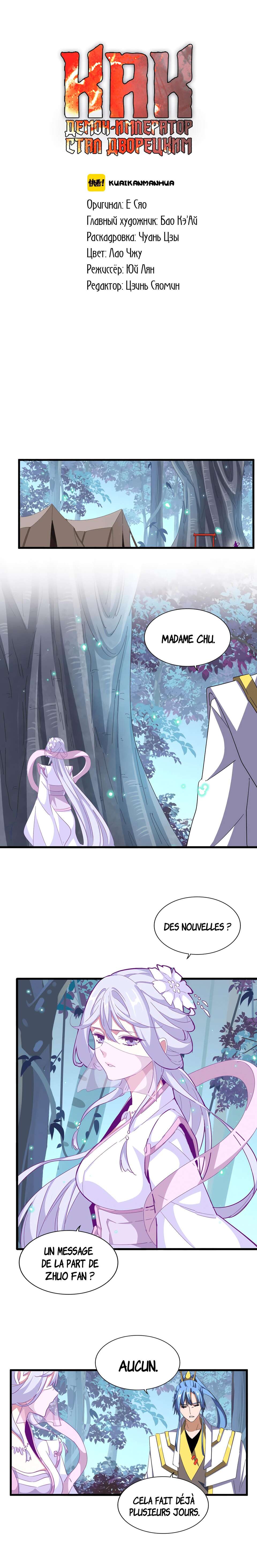 Read Magic emperor Scan Manga Online