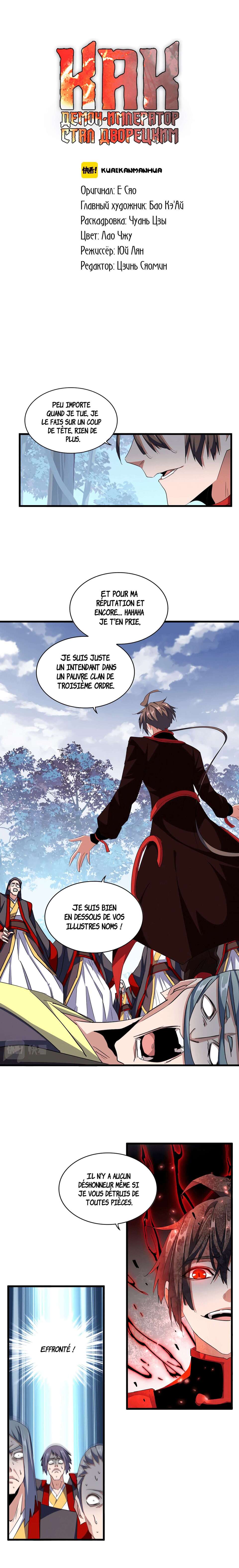 Read Magic emperor Scan Manga Online