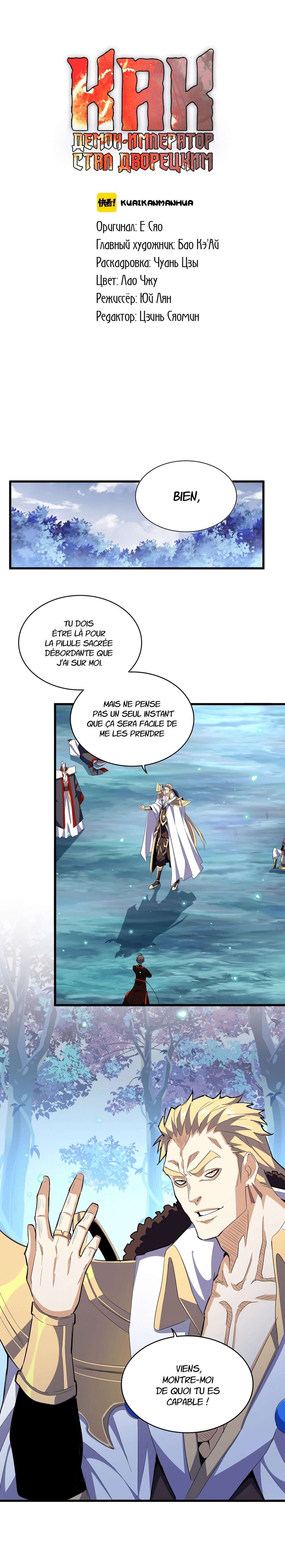 Read Magic emperor Scan Manga Online