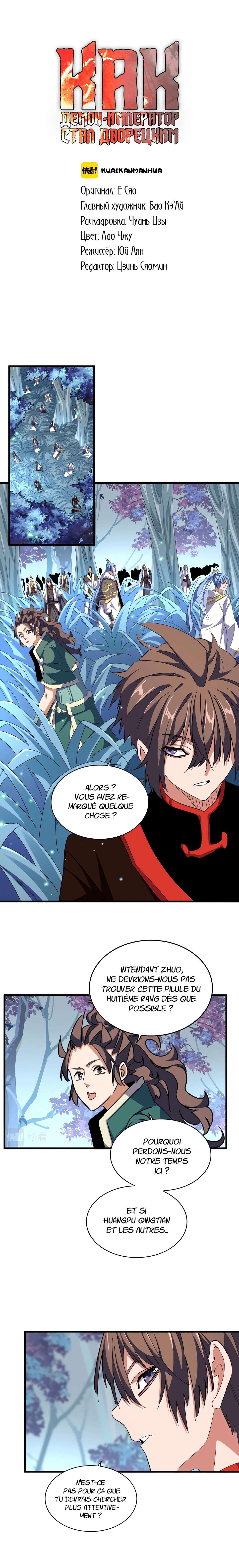 Read Magic emperor Scan Manga Online
