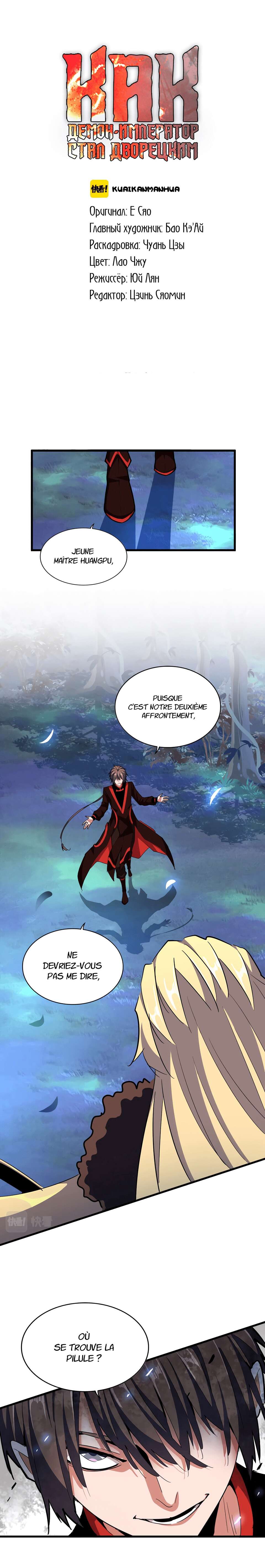 Read Magic emperor Scan Manga Online