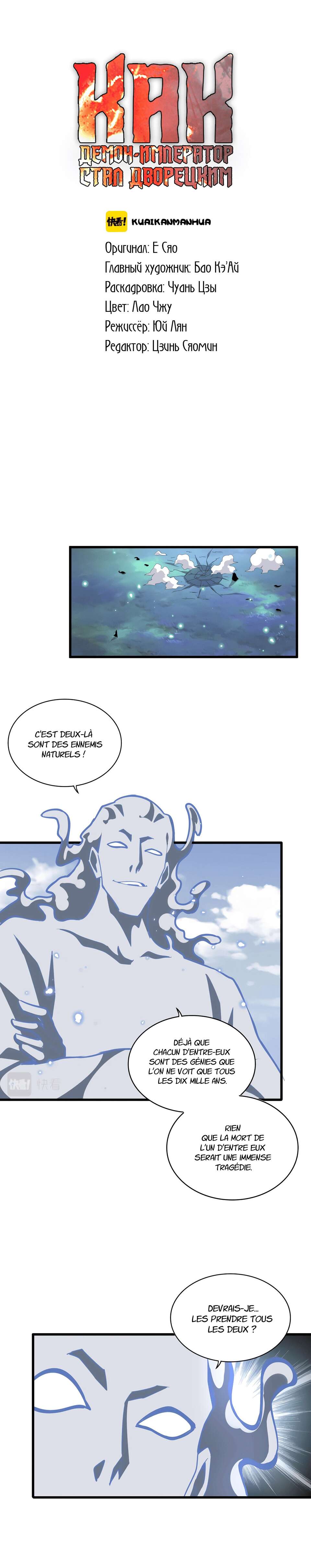 Read Magic emperor Scan Manga Online