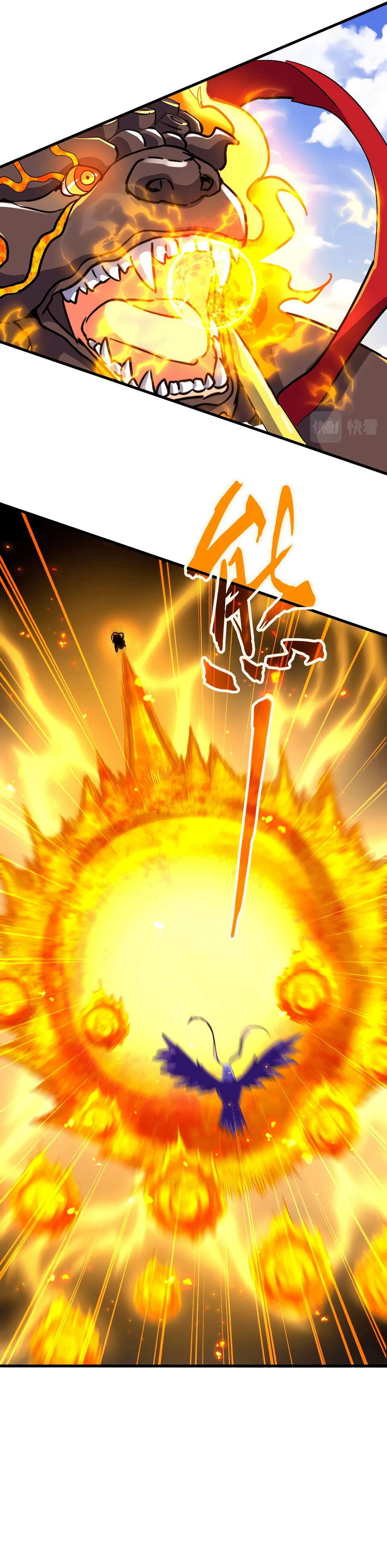 Read Magic emperor Scan Manga Online