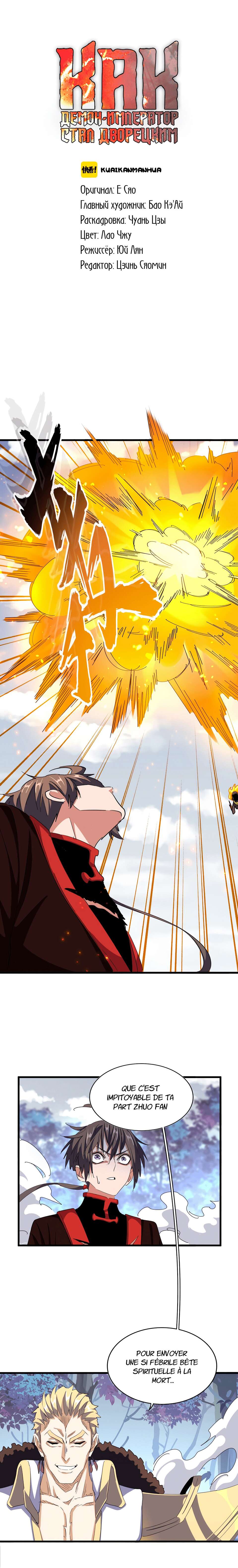 Read Magic emperor Scan Manga Online