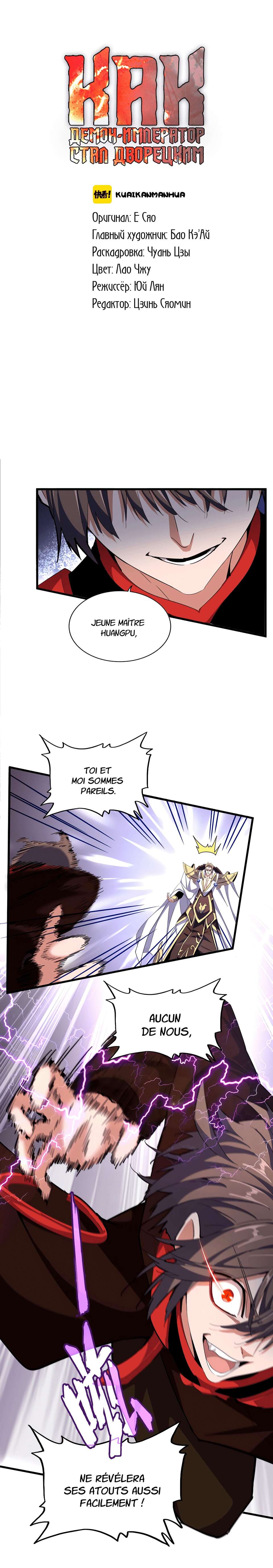 Read Magic emperor Scan Manga Online
