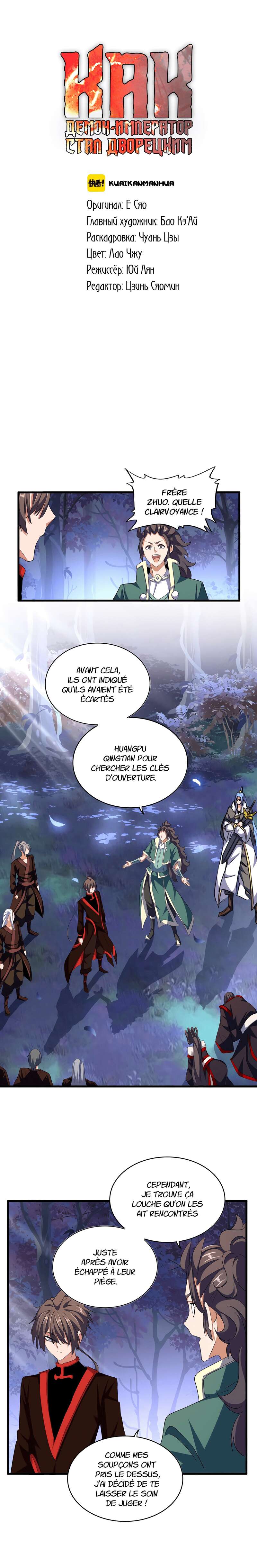 Read Magic emperor Scan Manga Online