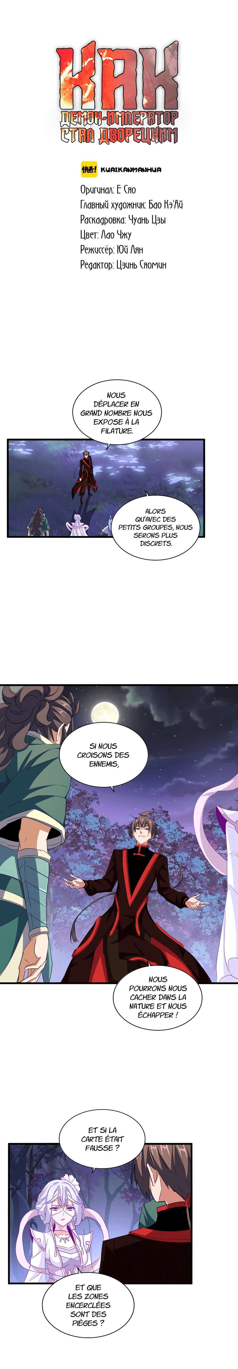 Read Magic emperor Scan Manga Online