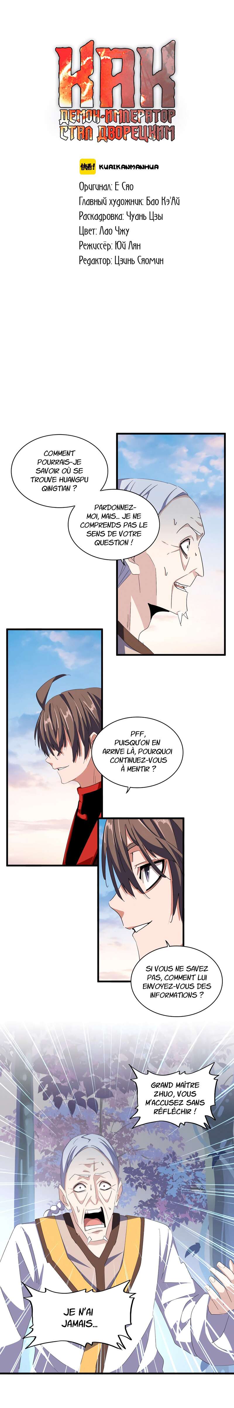 Read Magic emperor Scan Manga Online