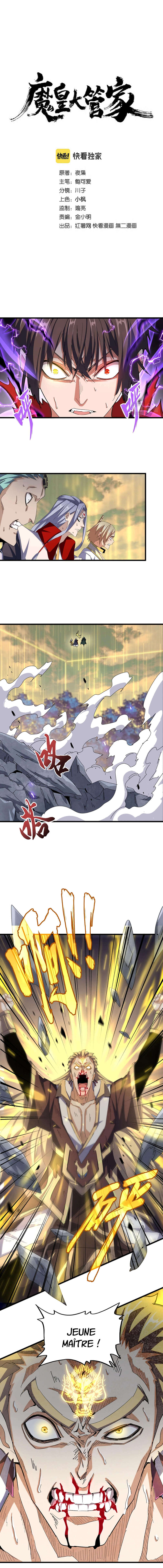 Read Magic emperor Scan Manga Online