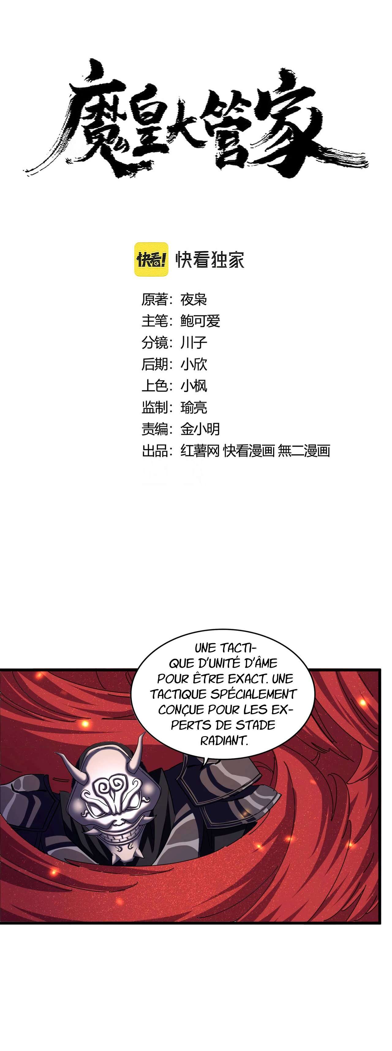 Read Magic emperor Scan Manga Online