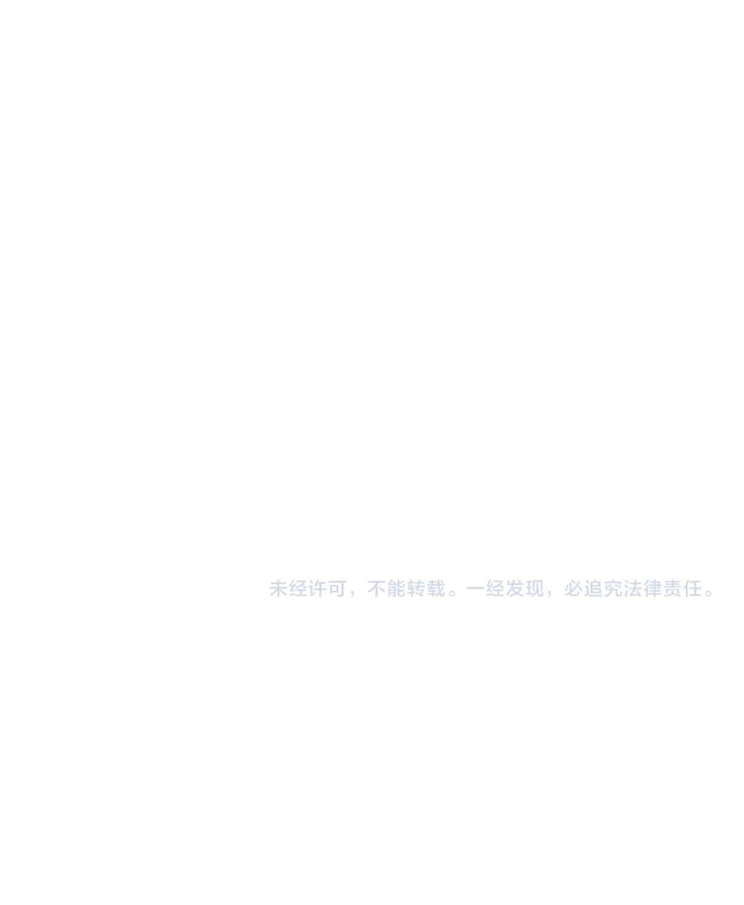 Read Magic emperor Scan Manga Online