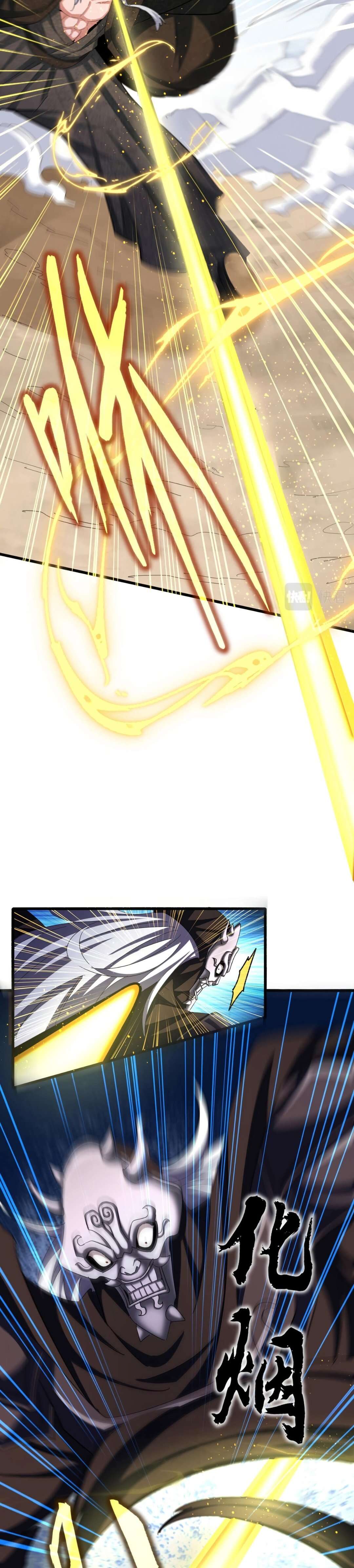 Read Magic emperor Scan Manga Online