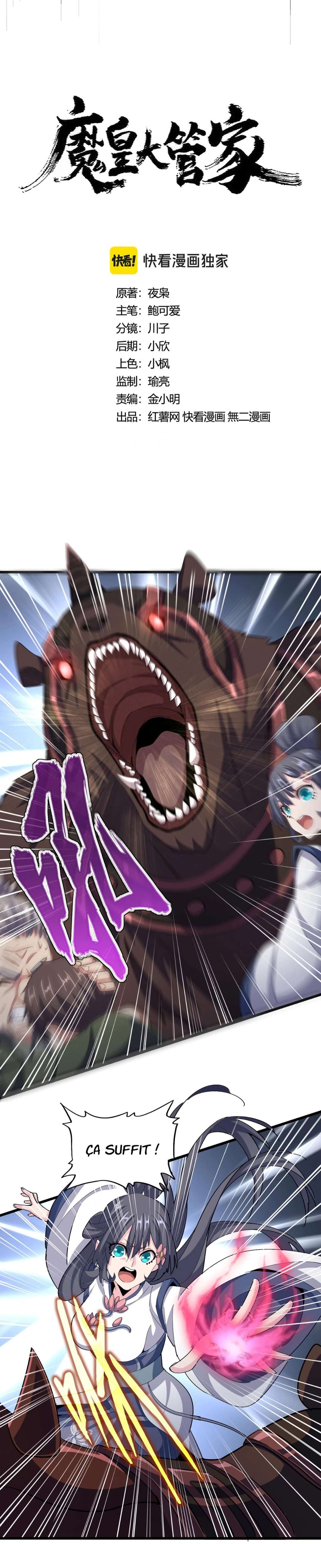 Read Magic emperor Scan Manga Online