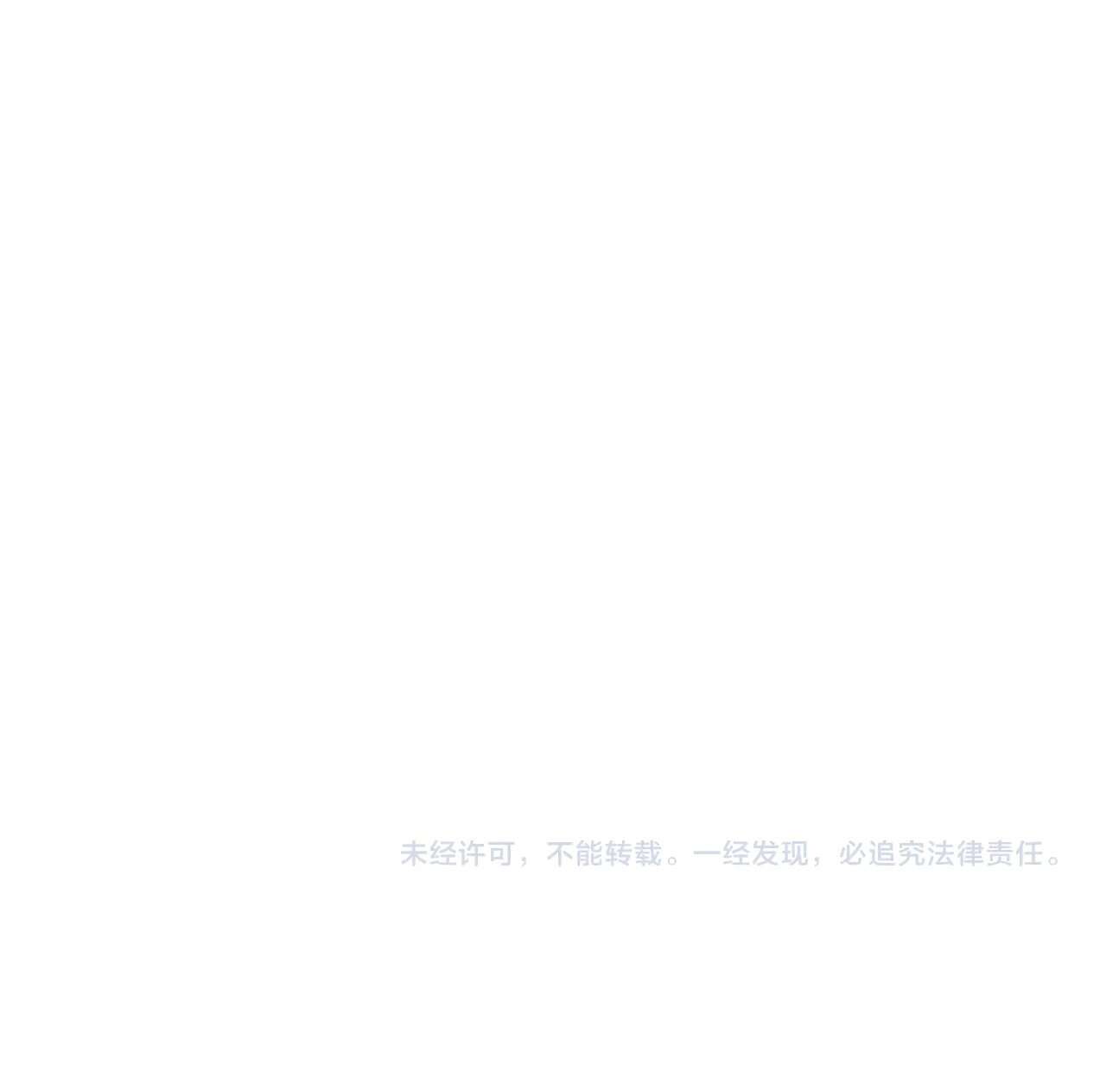 Read Magic emperor Scan Manga Online