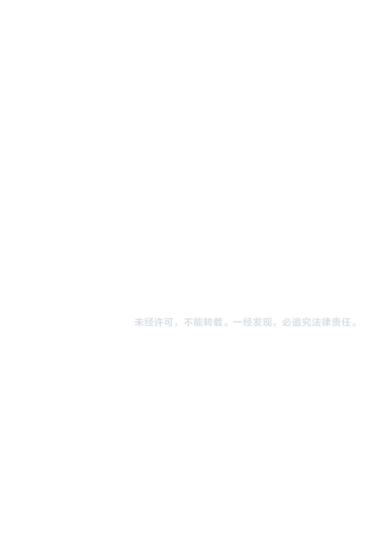 Read Magic emperor Scan Manga Online