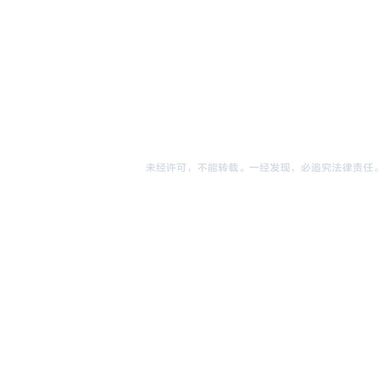 Read Magic emperor Scan Manga Online