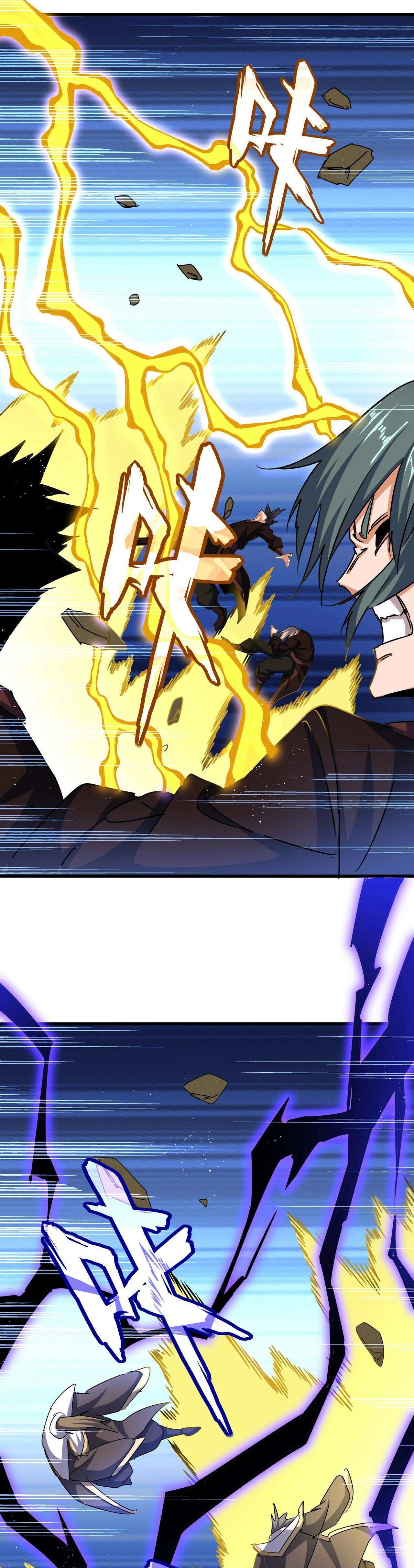 Read Magic emperor Scan Manga Online