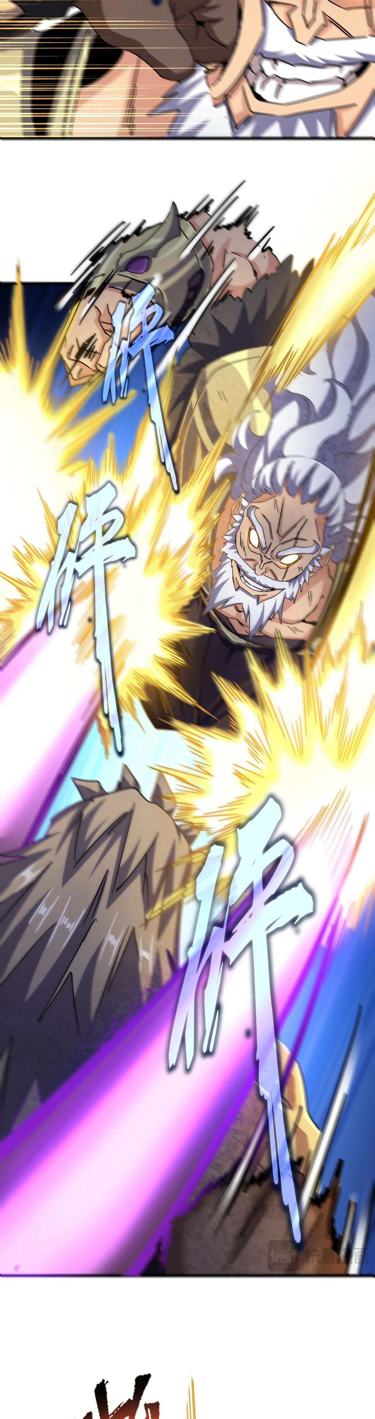Read Magic emperor Scan Manga Online