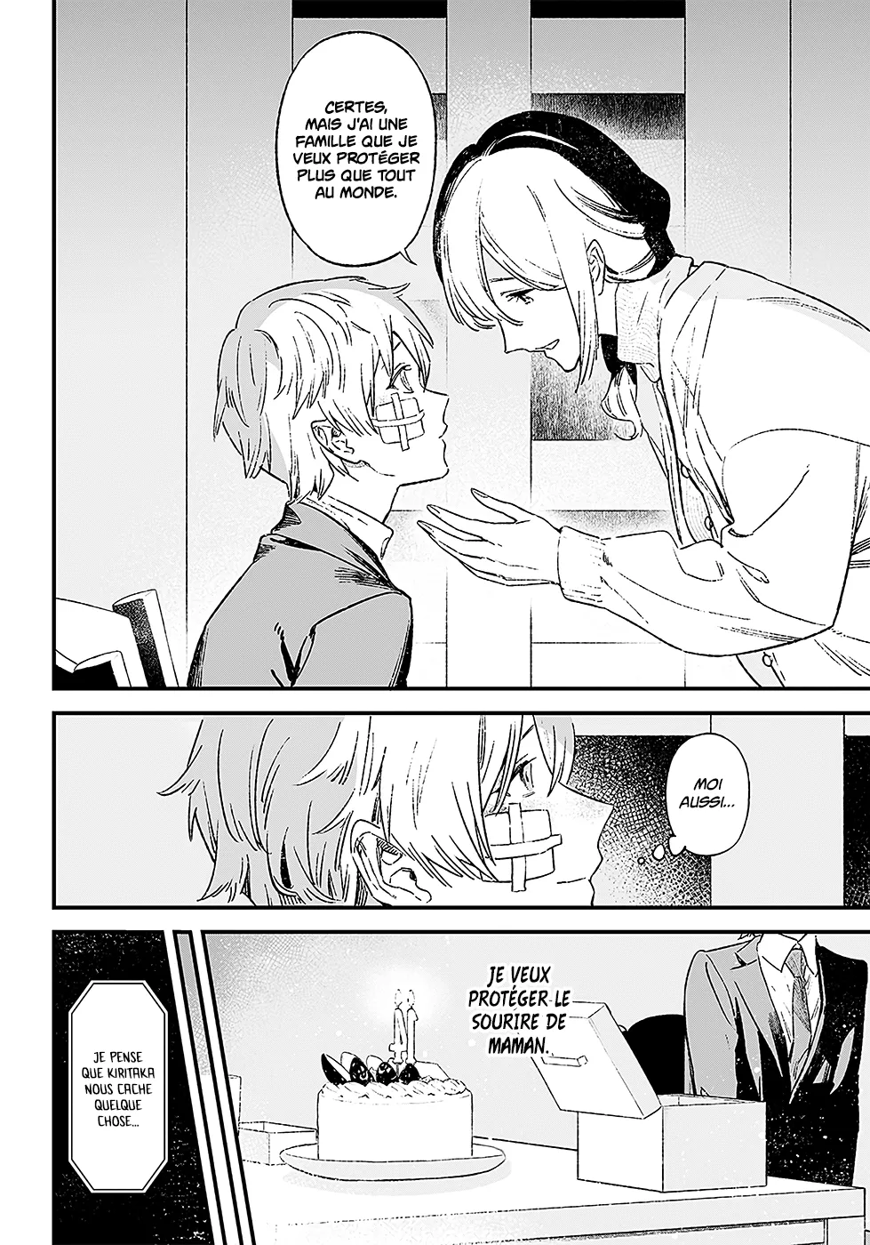 Read Maria No Danzai Scan Manga Online