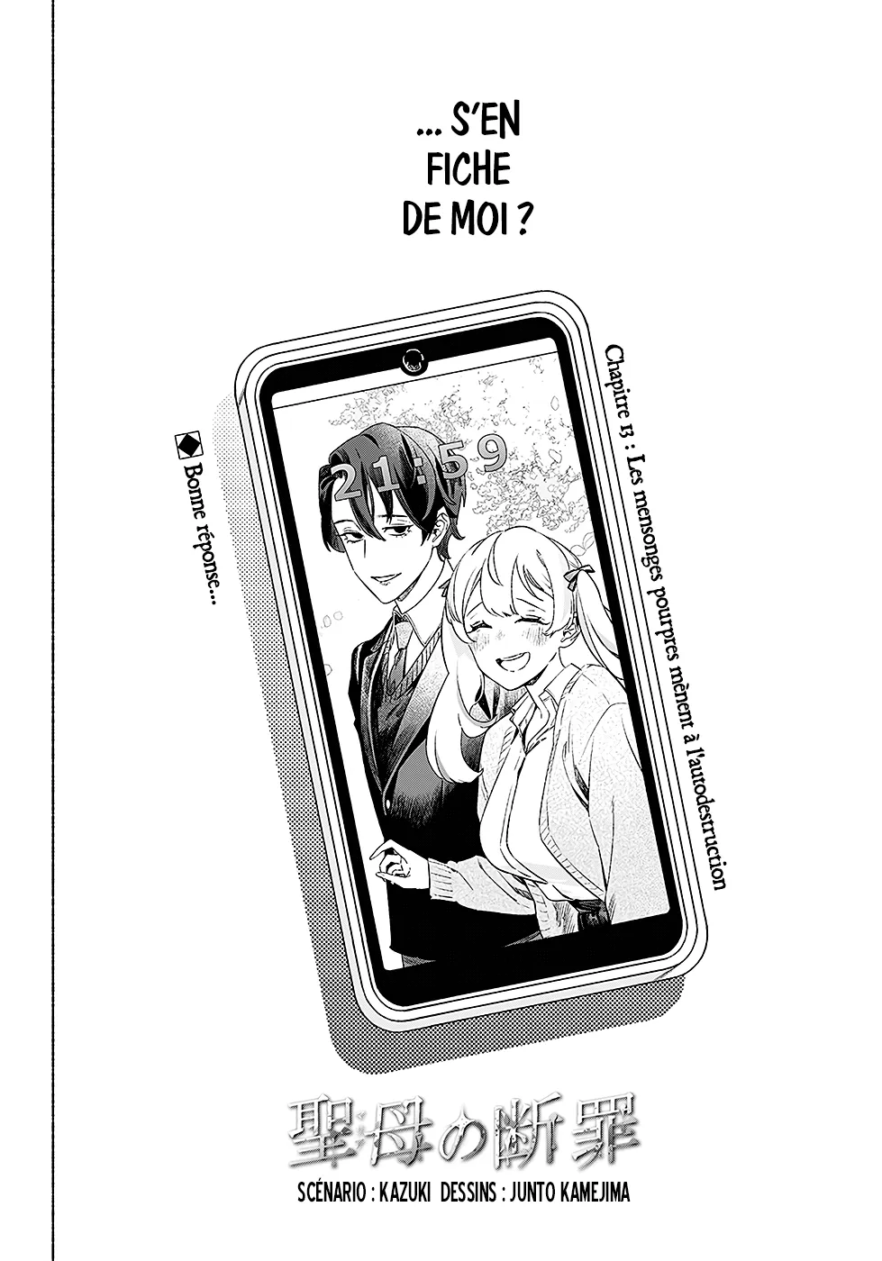 Read Maria No Danzai Scan Manga Online