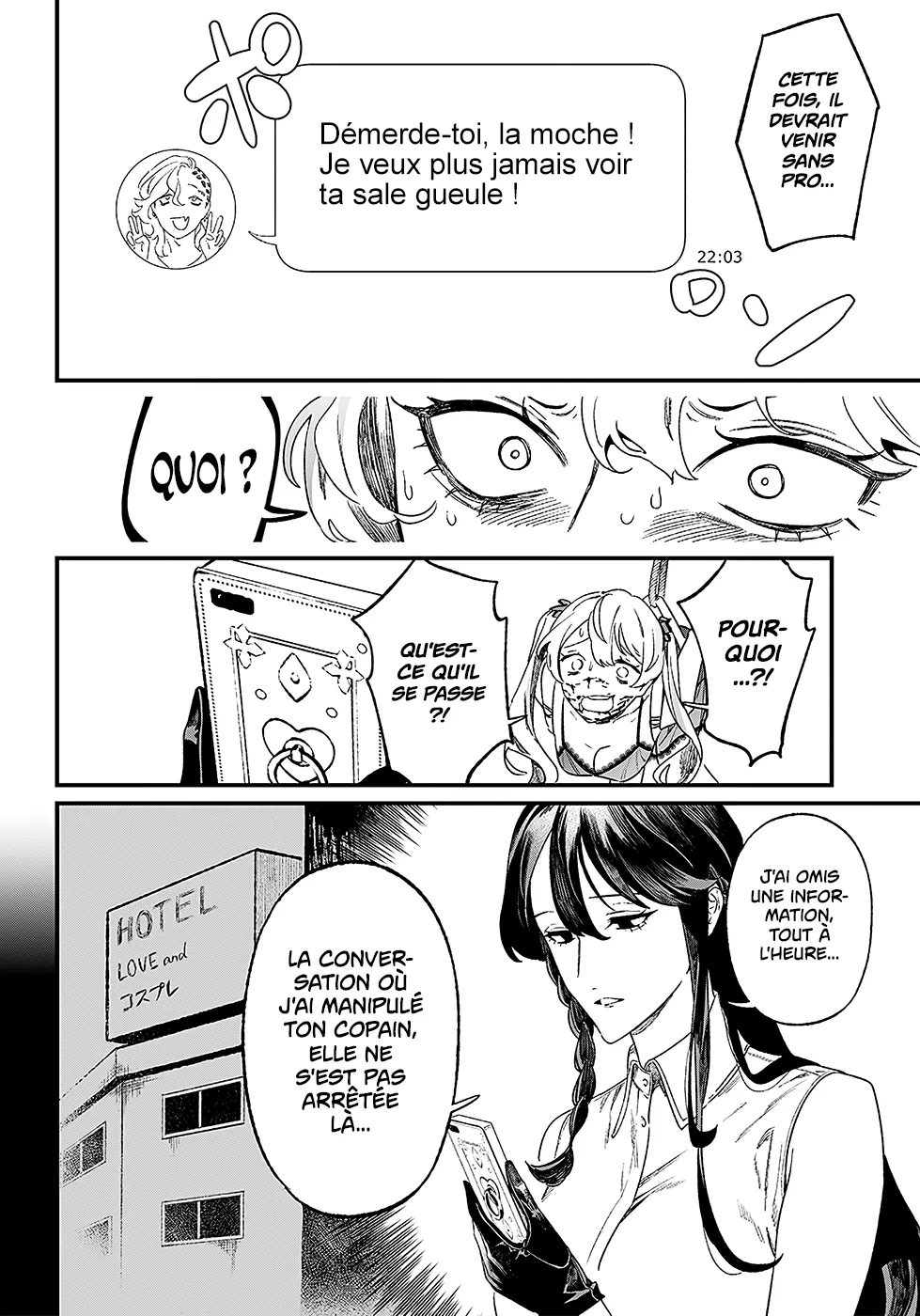 Read Maria No Danzai Scan Manga Online