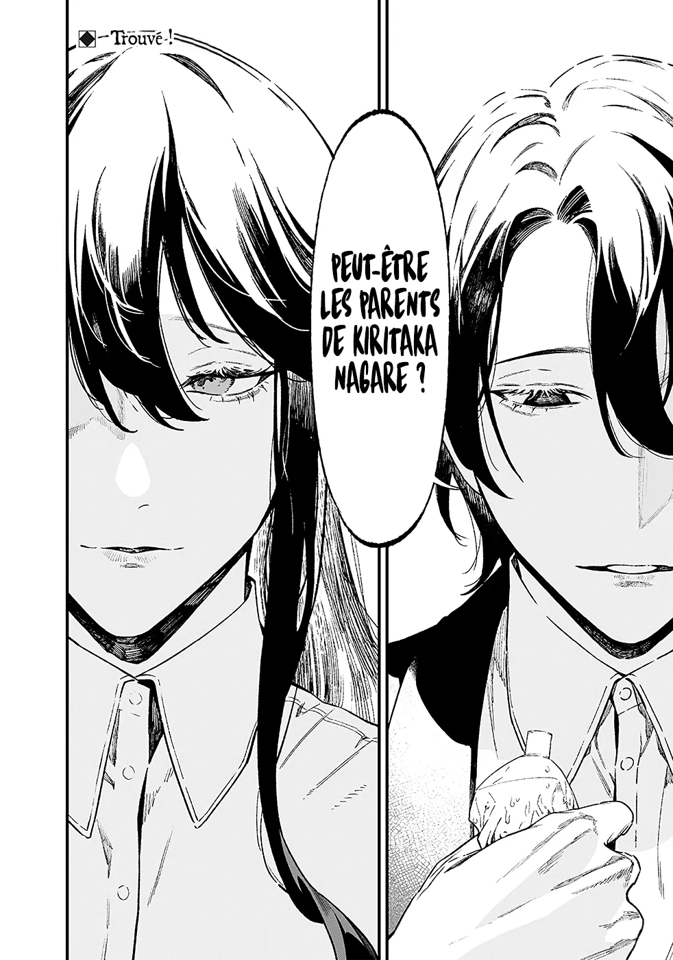 Read Maria No Danzai Scan Manga Online