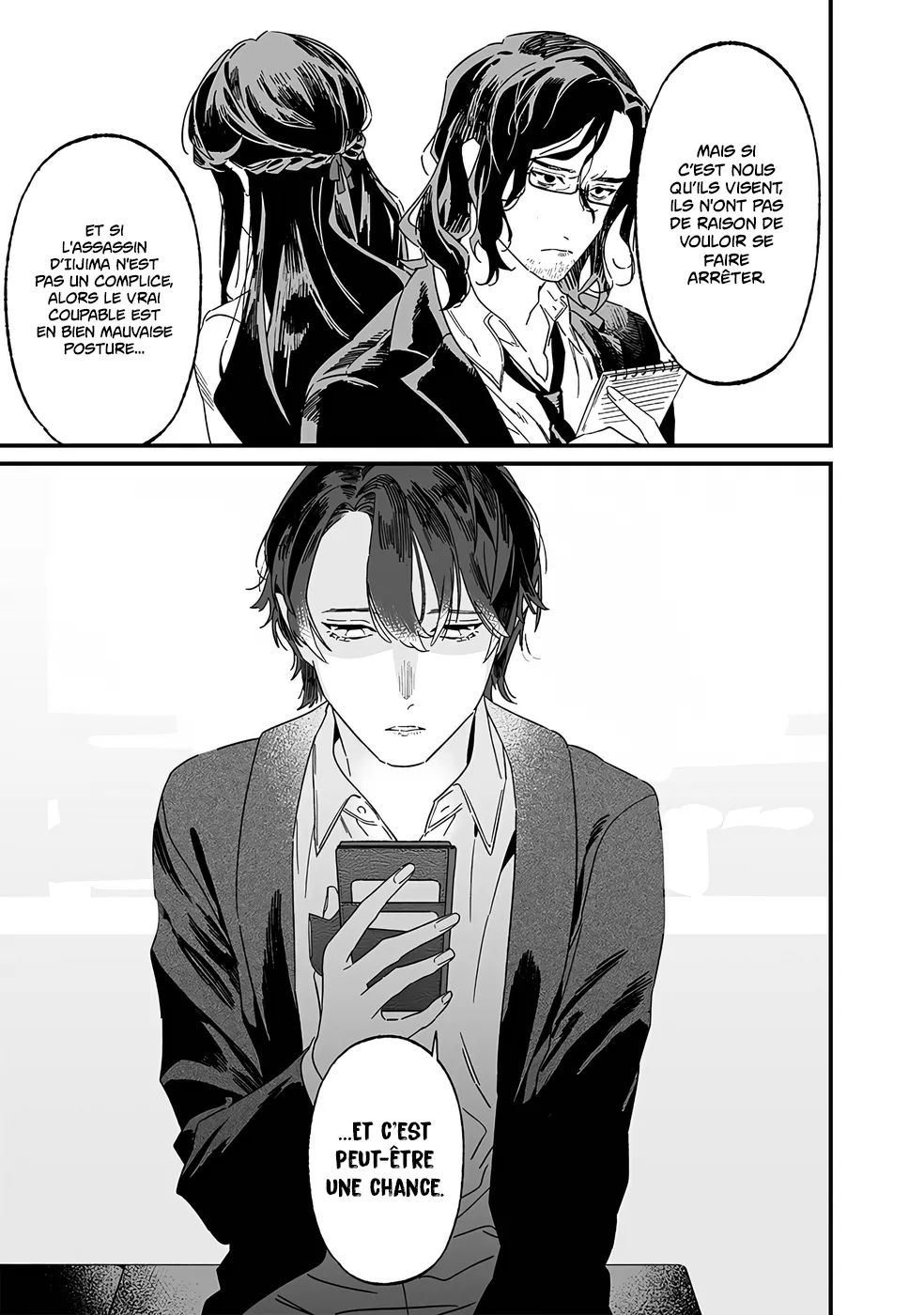 Read Maria No Danzai Scan Manga Online