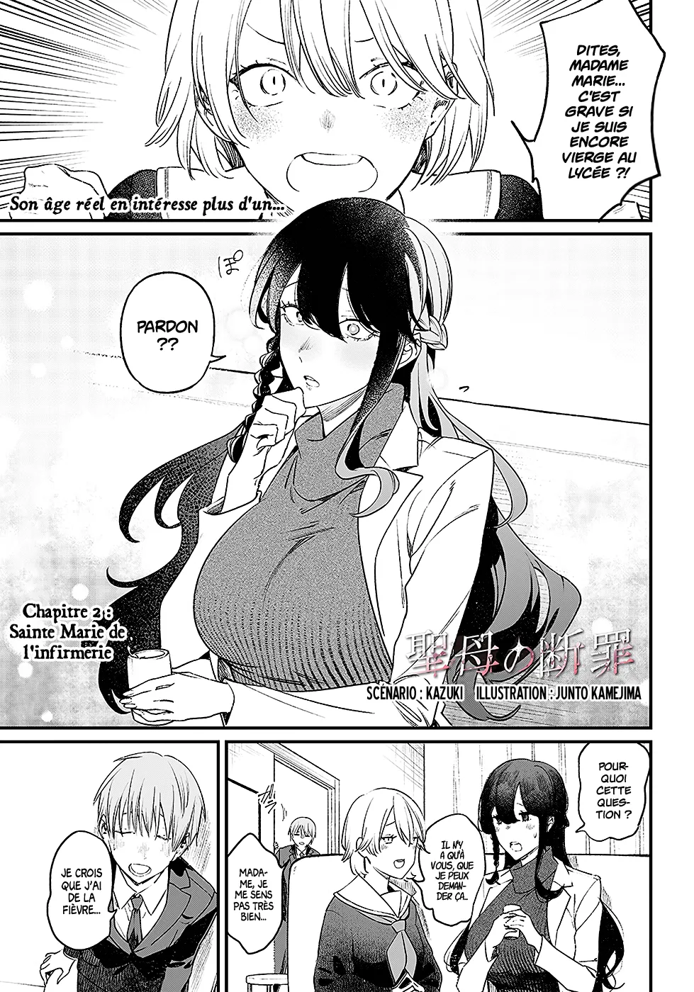 Read Maria No Danzai Scan Manga Online
