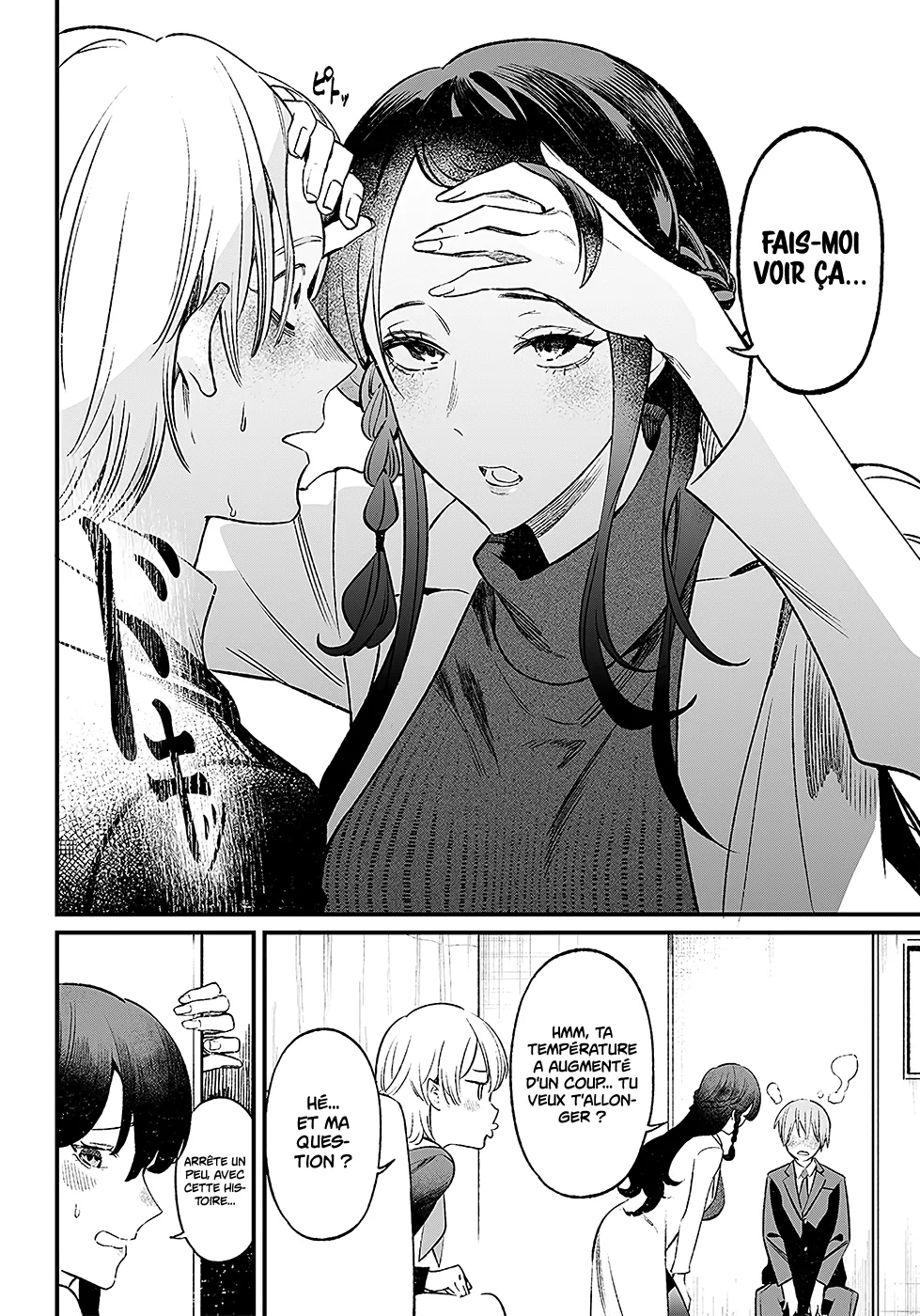 Read Maria No Danzai Scan Manga Online
