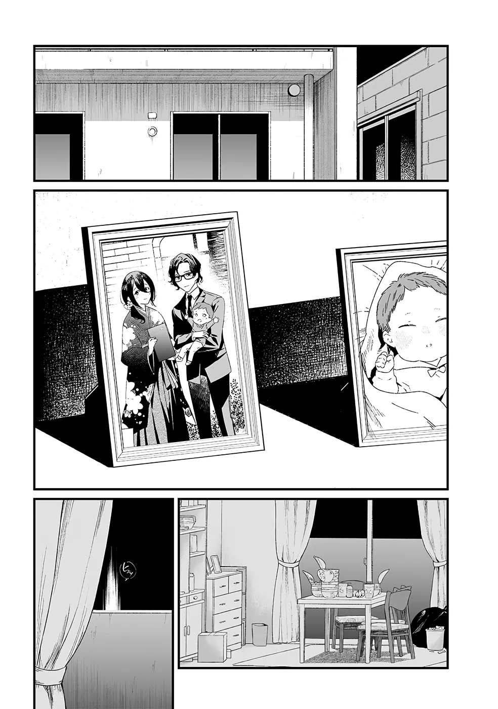 Read Maria No Danzai Scan Manga Online