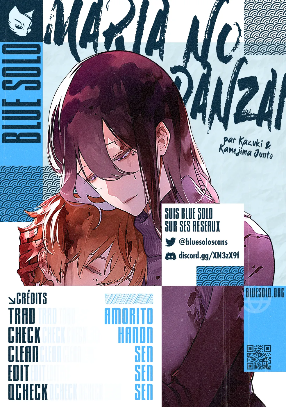 Read Maria No Danzai Scan Manga Online