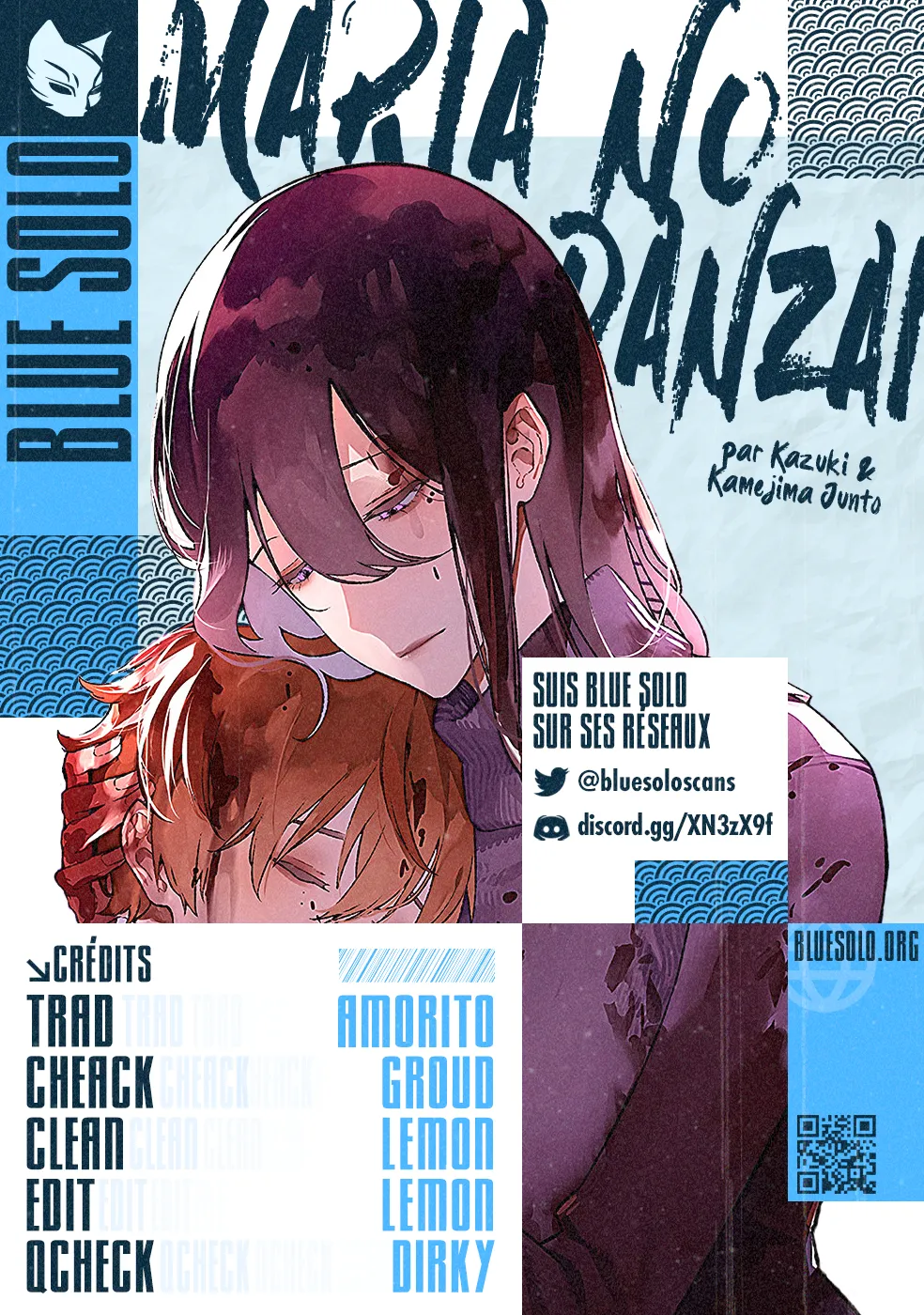 Read Maria No Danzai Scan Manga Online