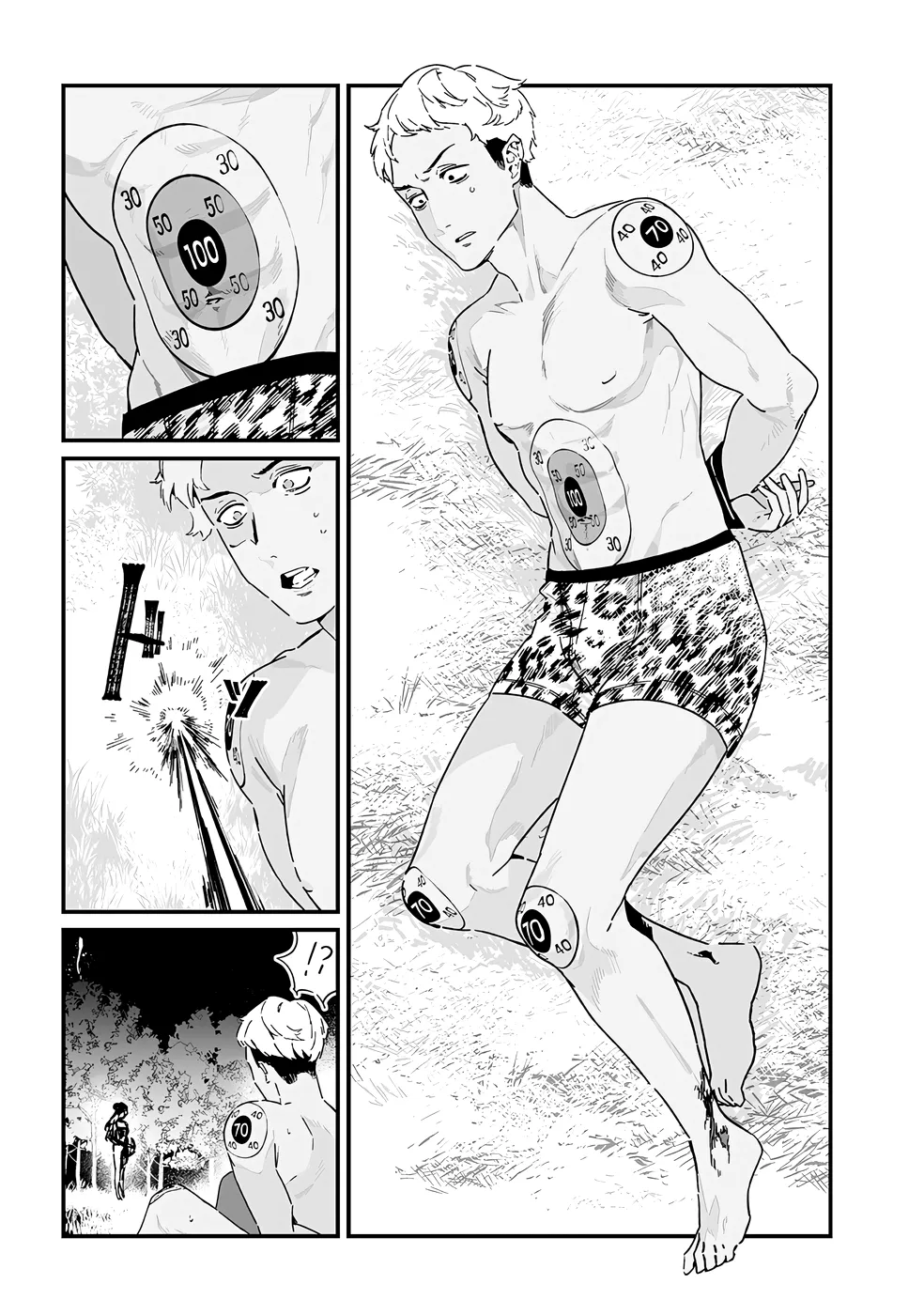 Read Maria No Danzai Scan Manga Online