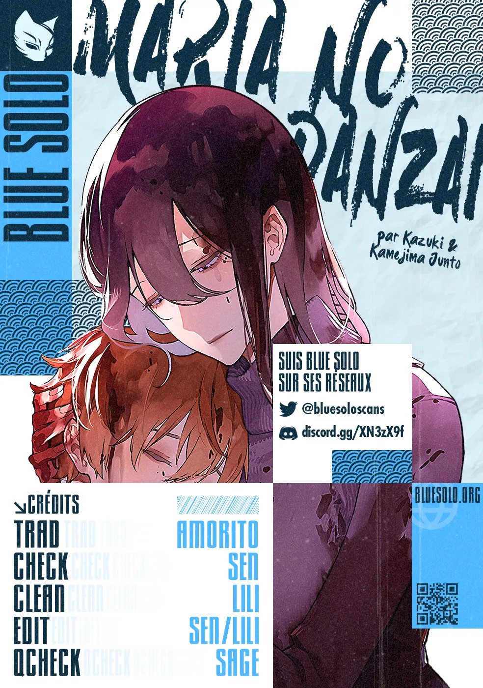 Read Maria No Danzai Scan Manga Online