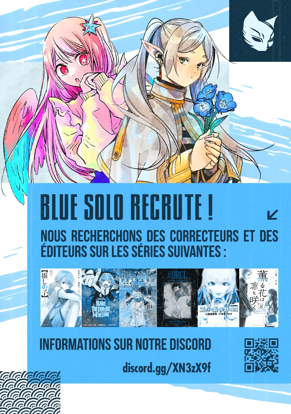 Read Maria No Danzai Scan Manga Online