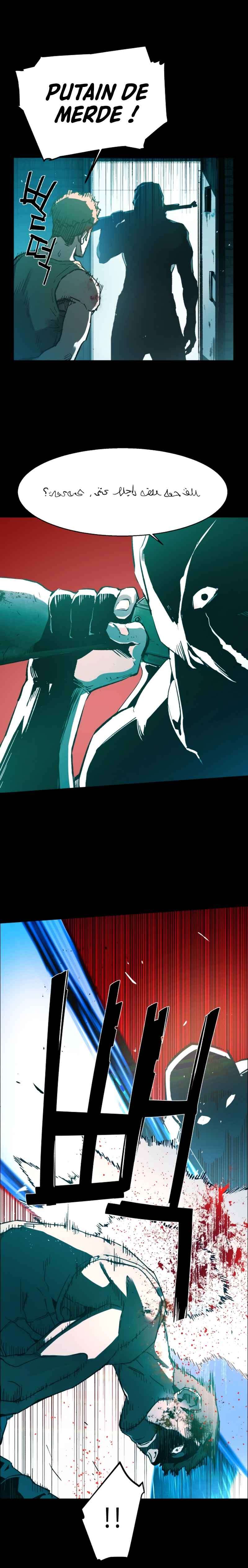 Read Mercenary Enrollment Scan Manga Online
