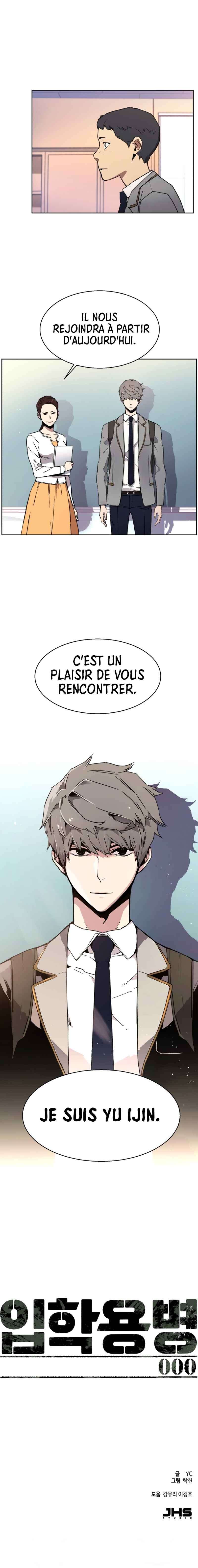 Read Mercenary Enrollment Scan Manga Online
