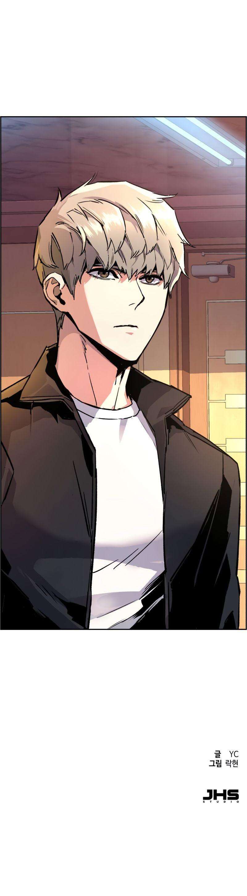 Read Mercenary Enrollment Scan Manga Online