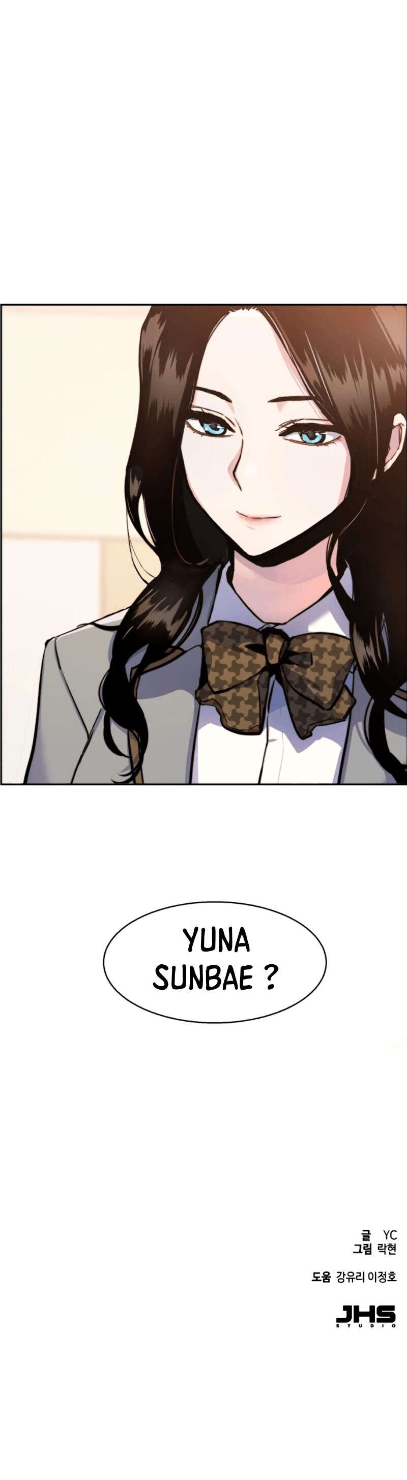 Read Mercenary Enrollment Scan Manga Online