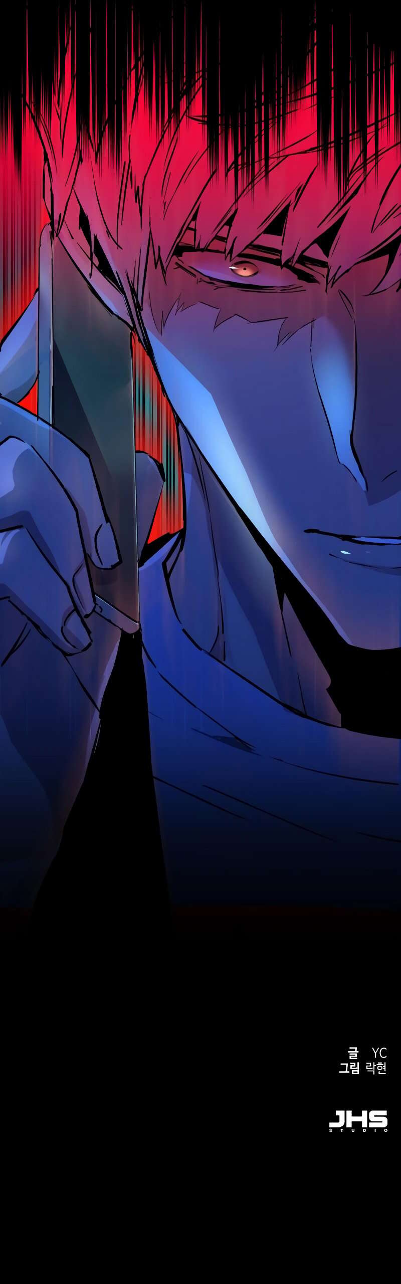 Read Mercenary Enrollment Scan Manga Online