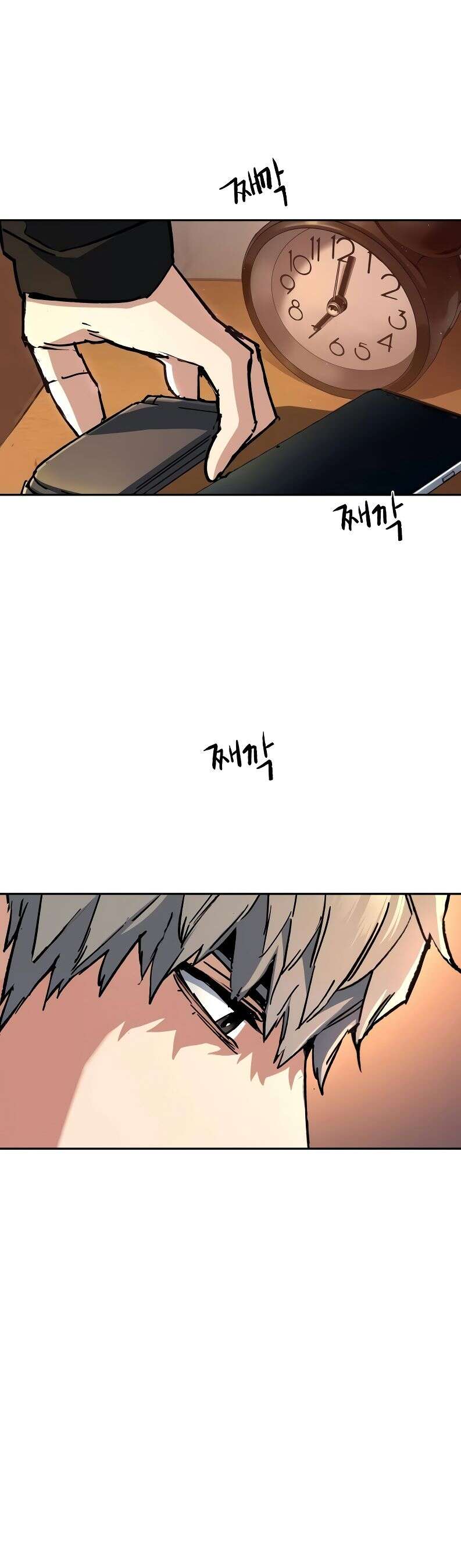 Read Mercenary Enrollment Scan Manga Online
