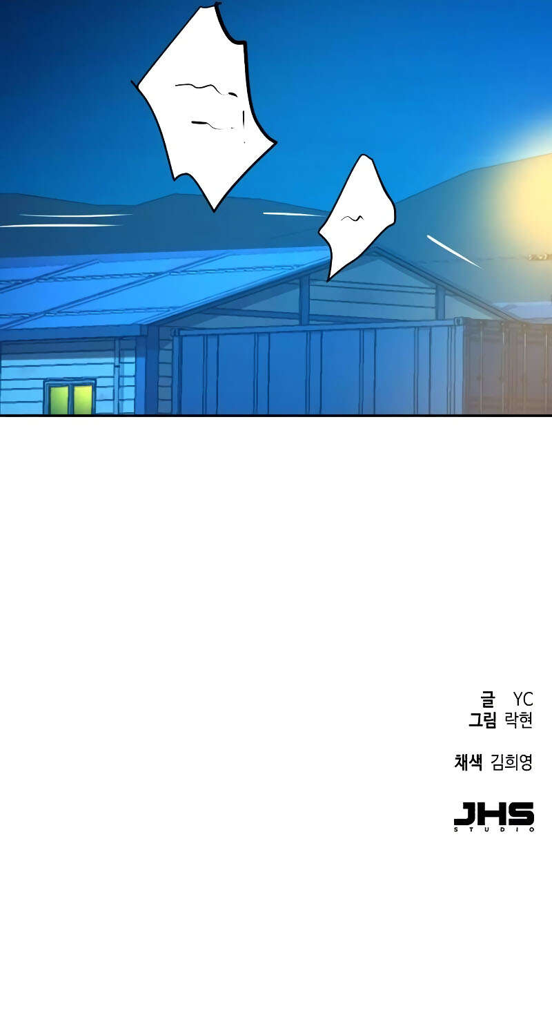 Read Mercenary Enrollment Scan Manga Online