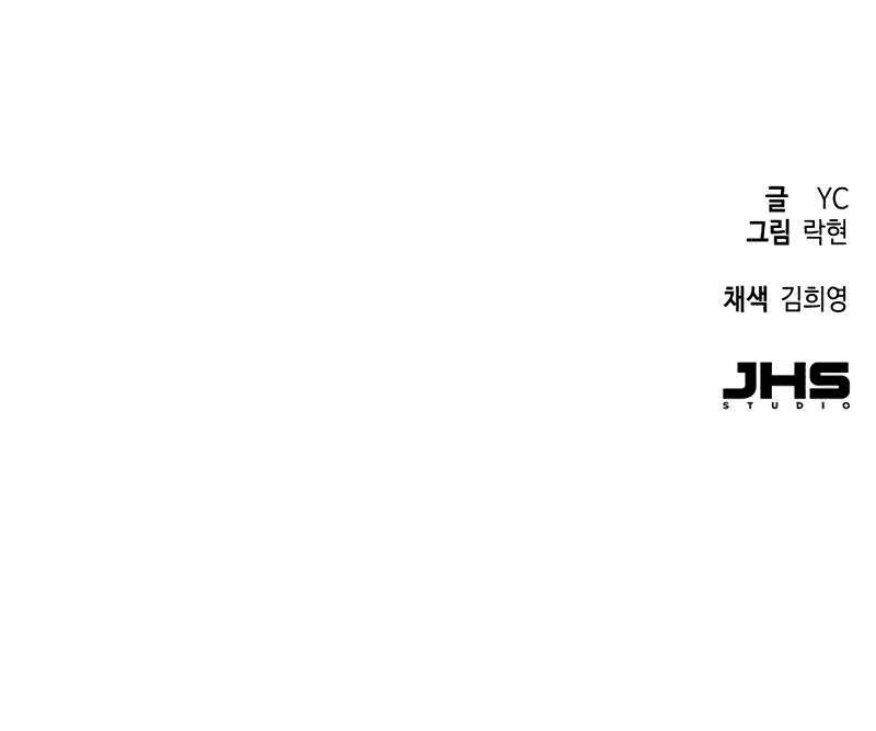 Read Mercenary Enrollment Scan Manga Online