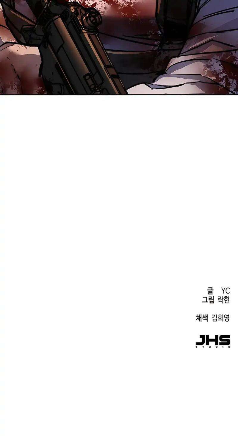 Read Mercenary Enrollment Scan Manga Online