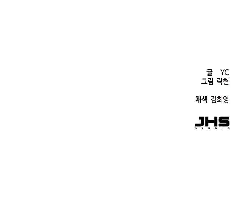 Read Mercenary Enrollment Scan Manga Online